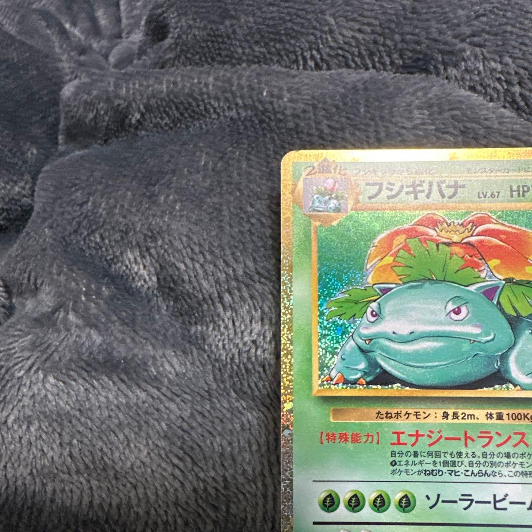 テ*ツ様 ポケモンカードクラシック　御三家