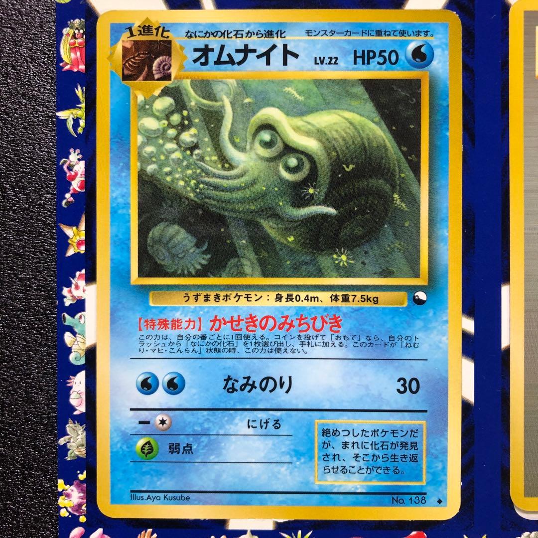【台紙付き】ポケモンカード 拡張シート第3弾 4枚セット イマクニ？のパソコン