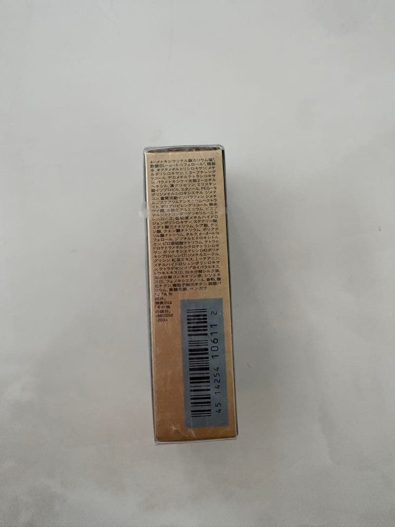 【新品・未開封】クレドポーボーテ ヴォワールルミヌ