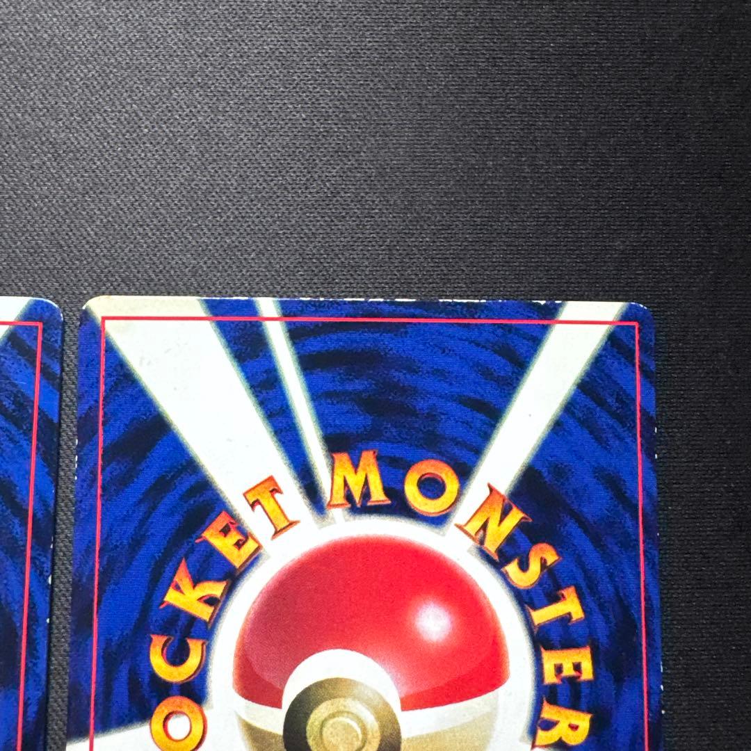 2枚セット ポケモンカード 旧裏 そらをとぶピカチュウ なみのりピカチュウ