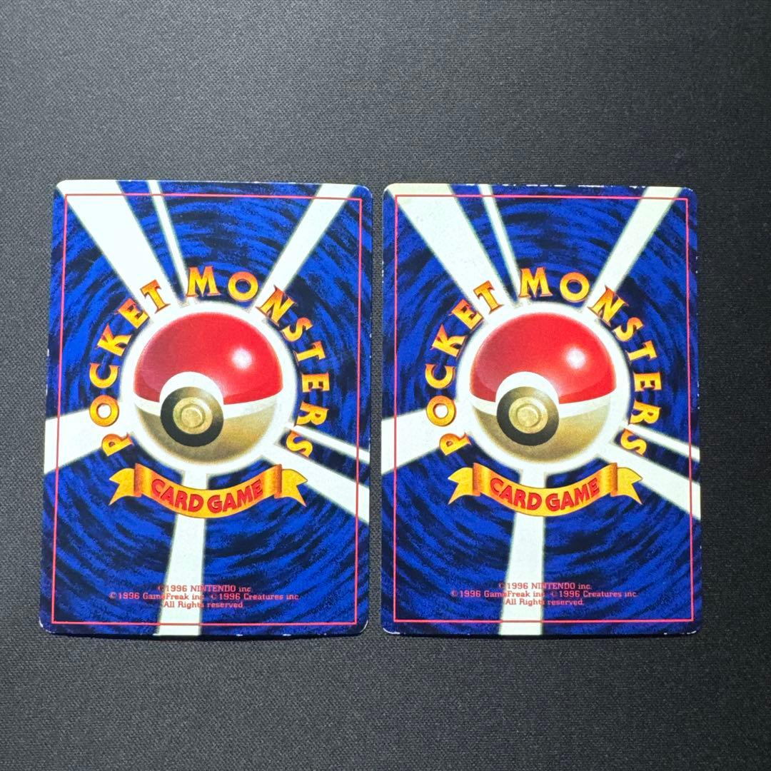 2枚セット ポケモンカード 旧裏 そらをとぶピカチュウ なみのりピカチュウ