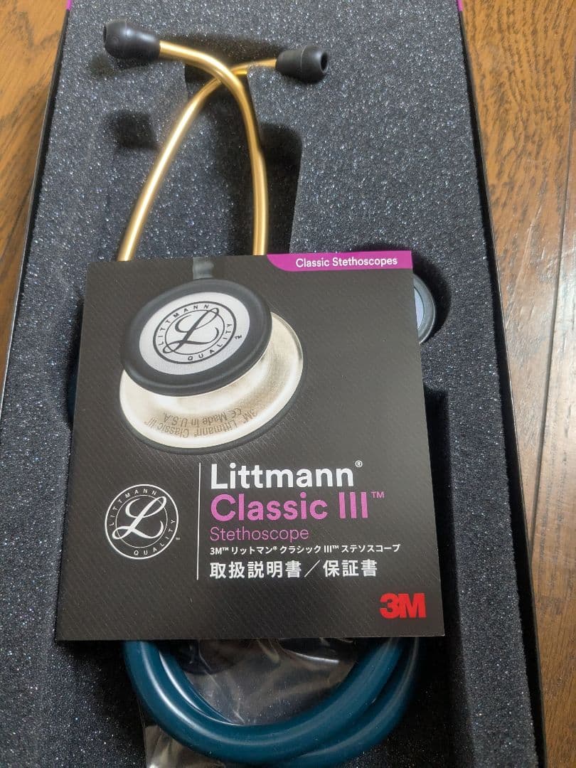 Littmann Classic III カリビアンブルー レインボーEd