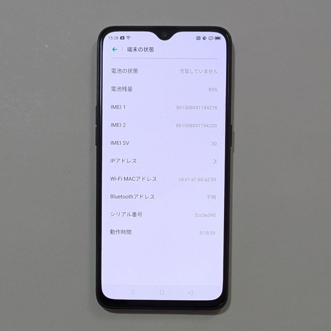 【液晶美品】OPPO Reno A CPH1983 ブラック SIMフリー