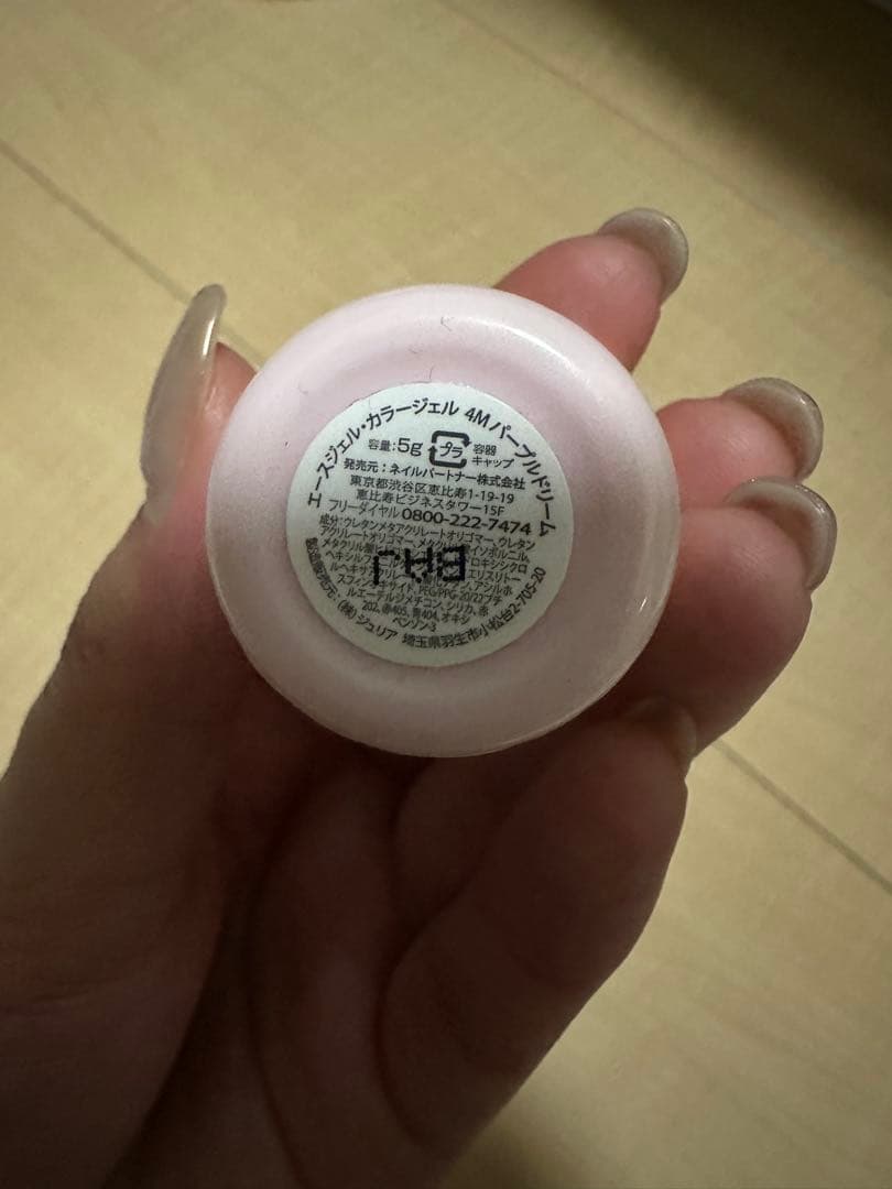 ジェルネイルカラー 47個セット