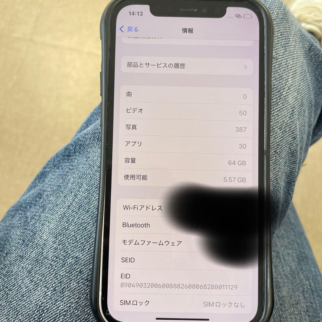 アイホン12本体白色64GB不具合なし本体のみ(箱無し)