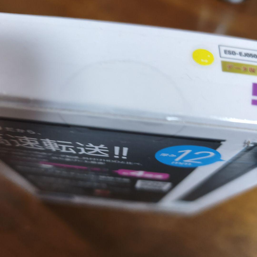 m*e様 未開封 ELECOM 外付けSSD ESD-EJ0500GBKR 50