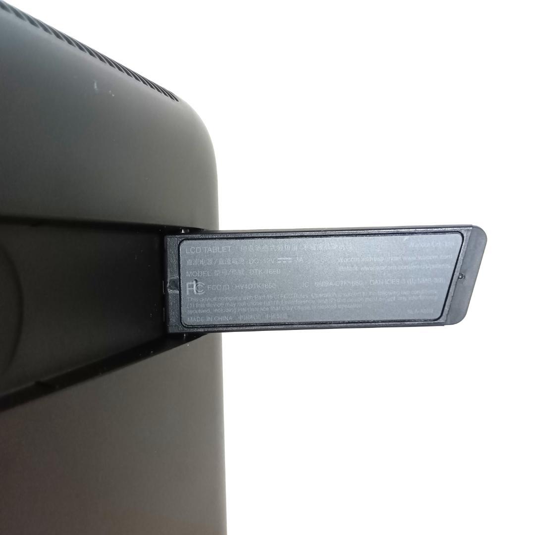 Wacom Cintiq 16 液晶ペンタブレット DTK1660