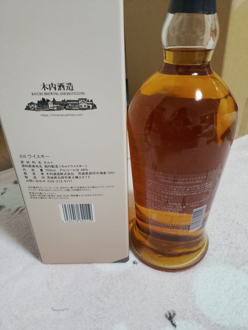 日の丸ウイスキー　CRAFT CASK 6