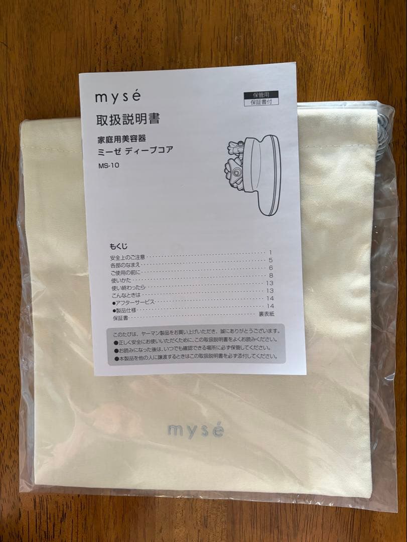 ミーゼ　ディープコア MS-10ポーチセット