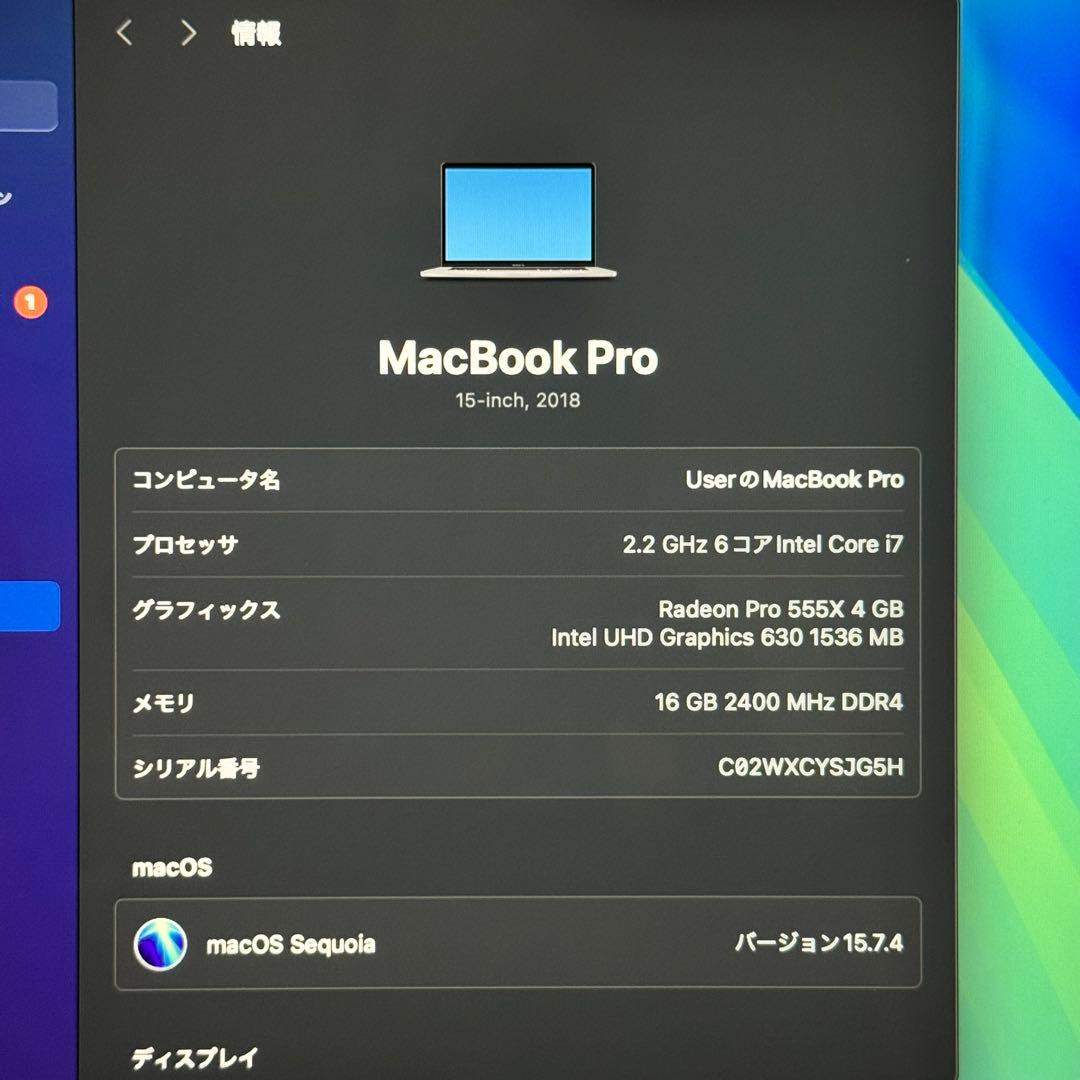【美品】MacBook Pro 15㌅ タッチバー 6コアi7搭載sequoia