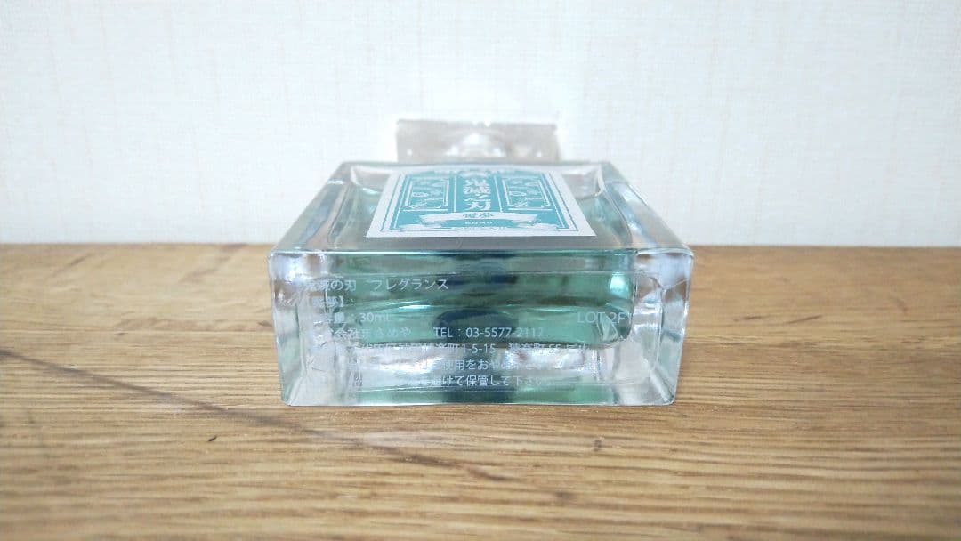鬼滅の刃 魘夢 香水　30ml　フレグランス