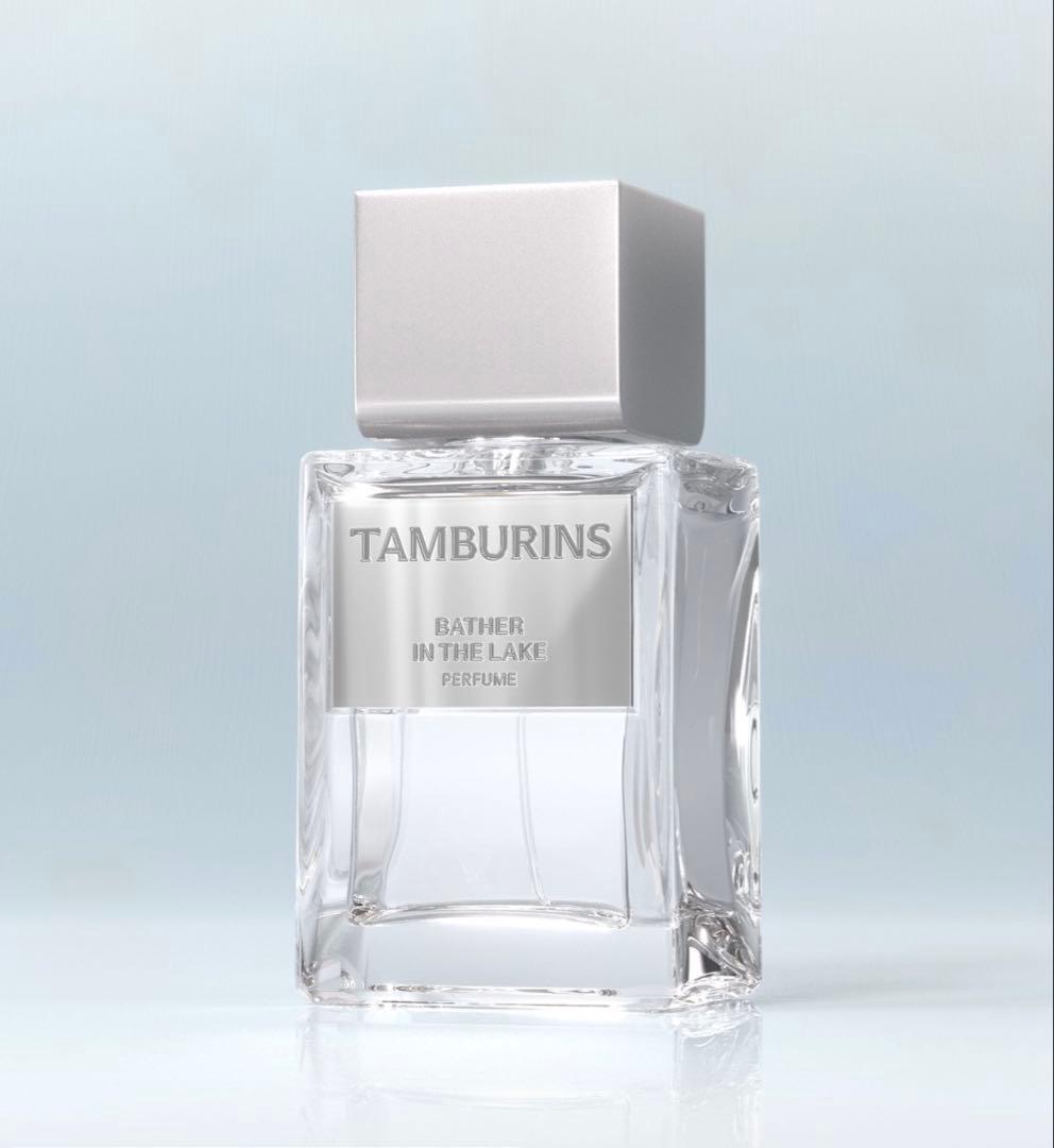 TAMBURINS BATHER IN THE LAKE 香水
