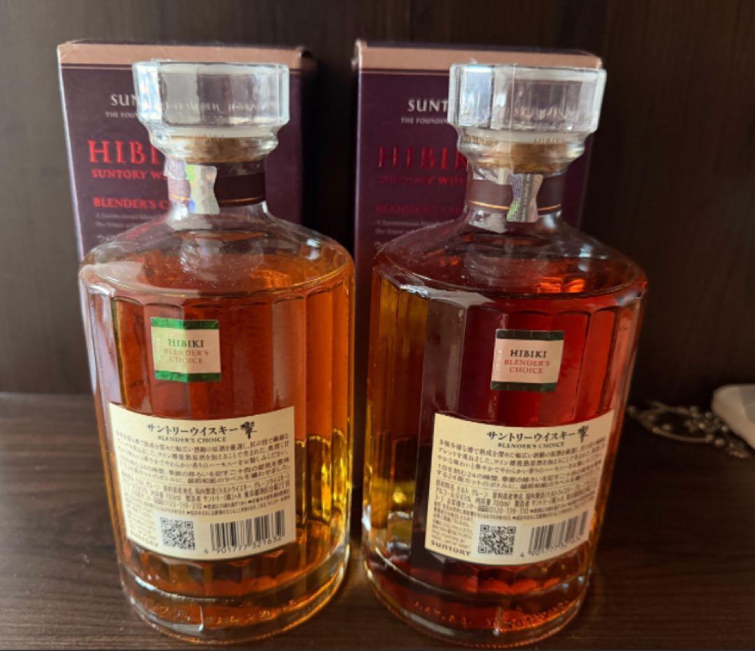 HIBIKI ブレンダーズチョイス 750ml 43%