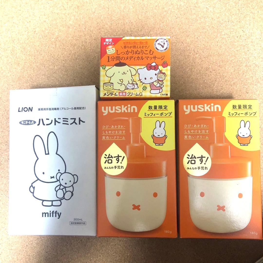 ハンドケアセット