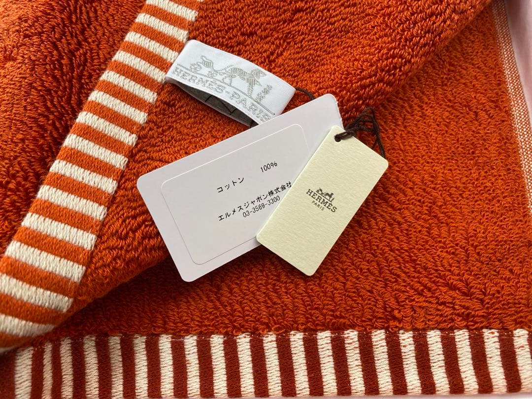 HERMES エルメス　オレンジ タオルハンカチ