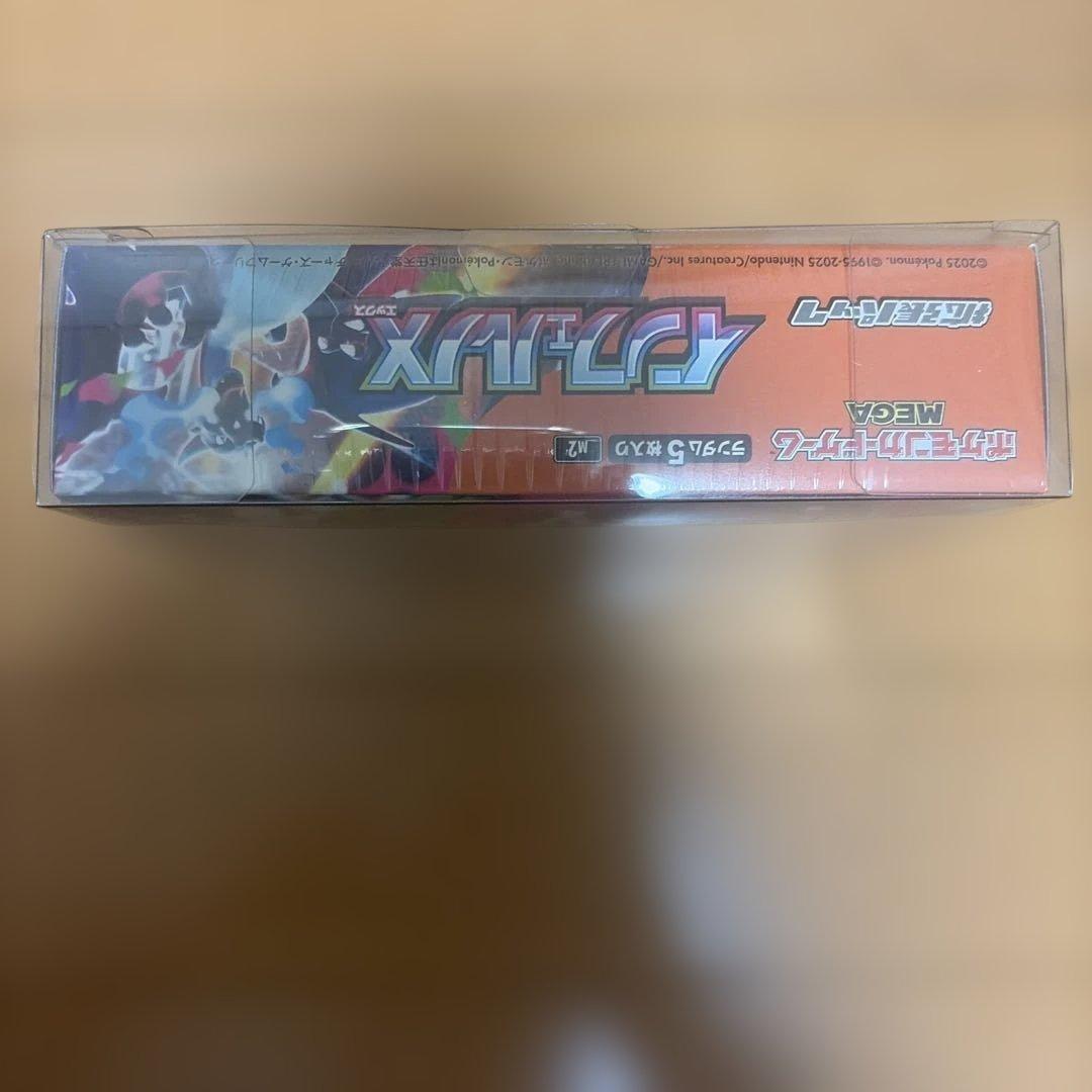 ポケモンカード　インフェルノX 1BOX シュリンク付き