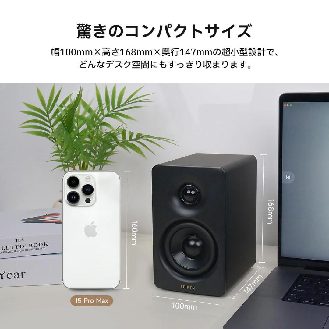 【新品・未使用】Edifier M60 マルチメディアスピーカークラシックオーク