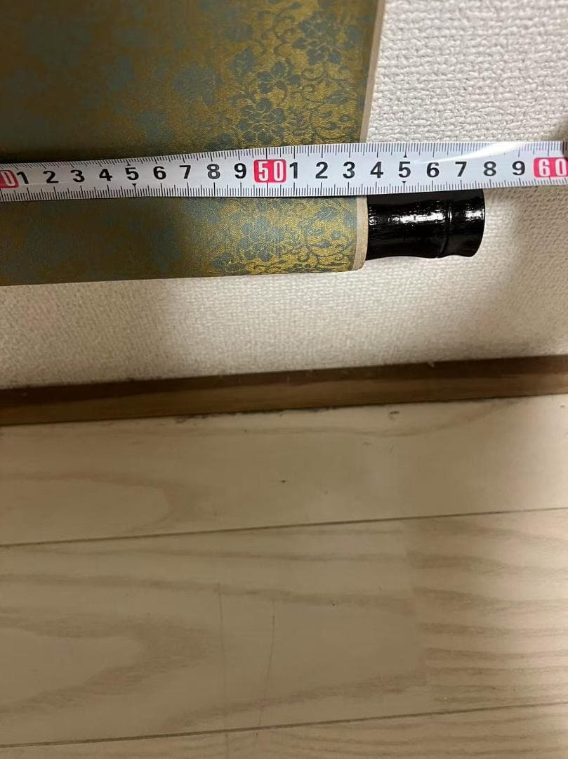 中国書法作品　肉筆紙本　【愛新覚羅兆基 柳宗元詩】(S-10)