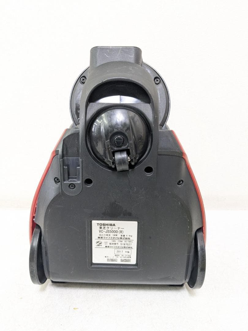 東芝 VC-JS5000-R サイクロン式掃除機 2017年製 ヘッド無し