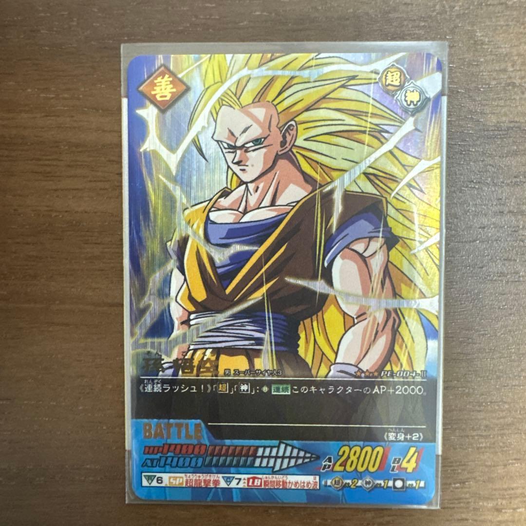 ドラゴンボールデータカードダス ドラゴンボールZ 2 爆レア&激レア まとめ売り