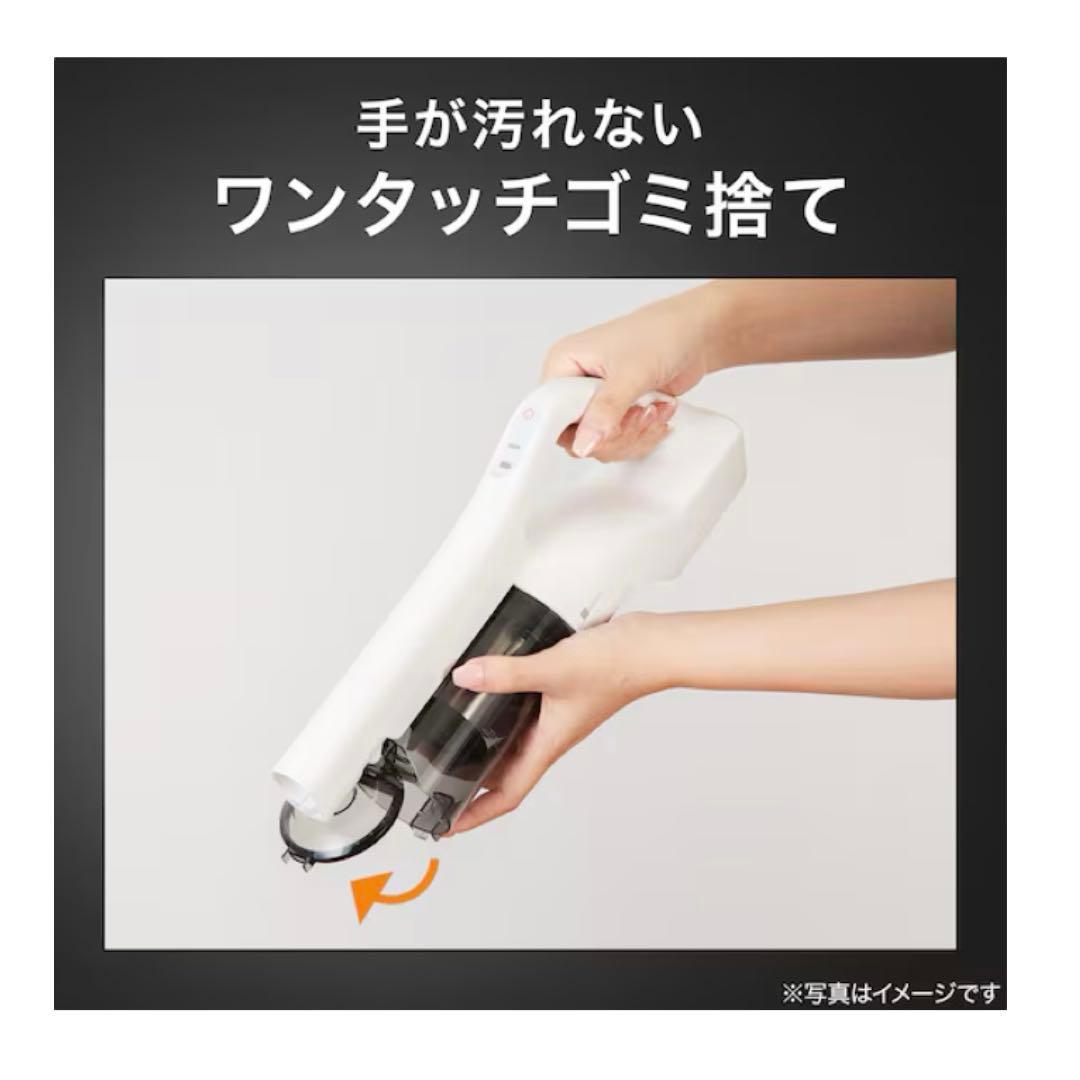 ニトリ コードレススティッククリーナー MA201SC/WH 2025年製