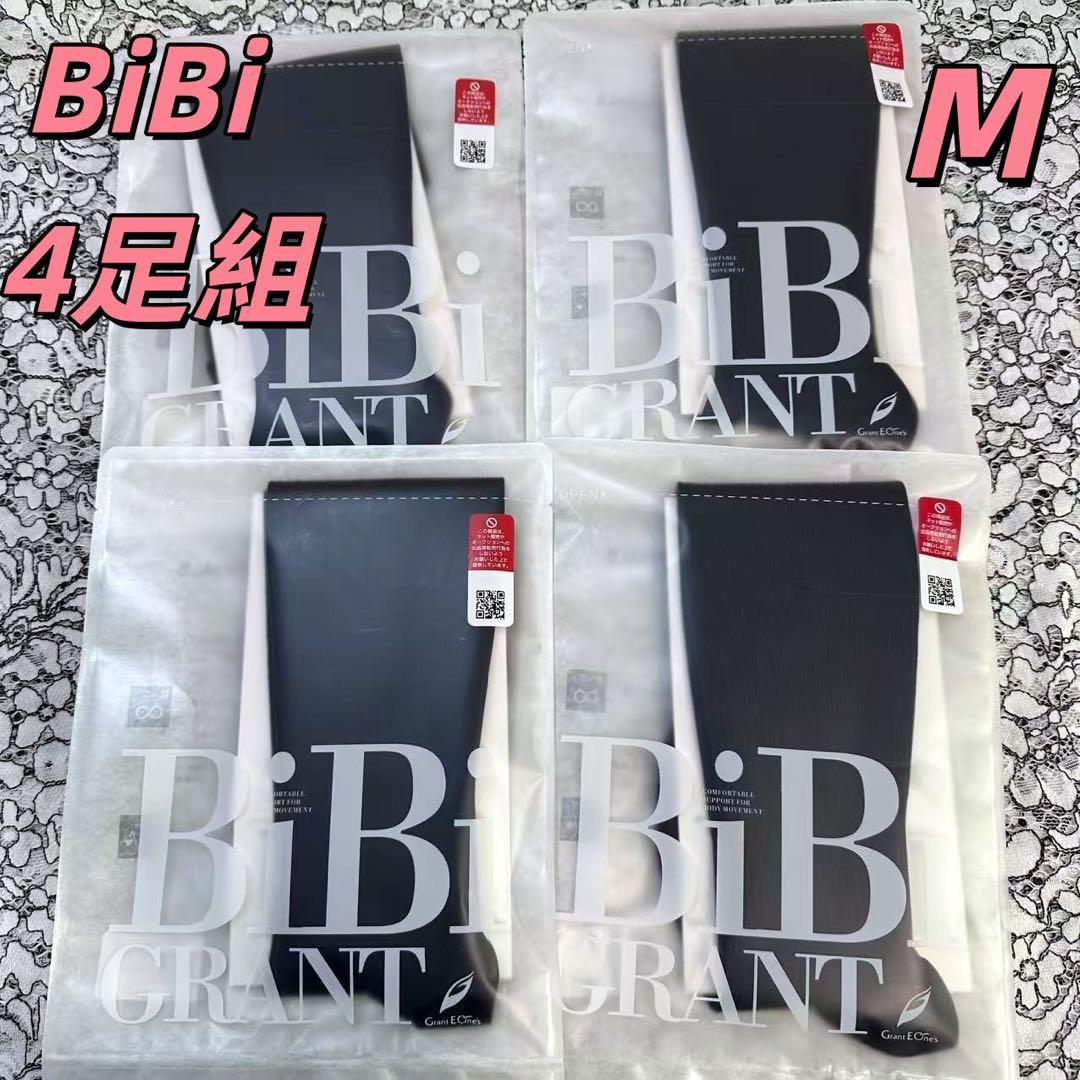 特価 BiBi Grant エナジックハイソックス Mサイズ 4足組 着圧 新品