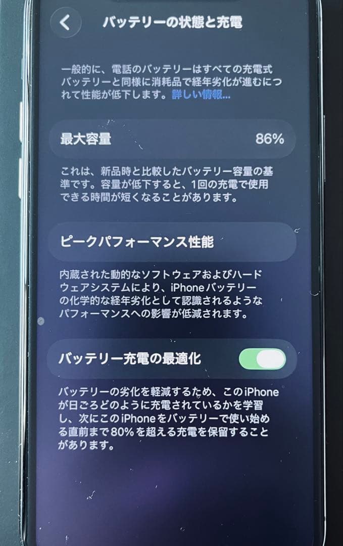 美品 iPhone11 Pro 香港版 SIMフリー 256GB スペースグレイ