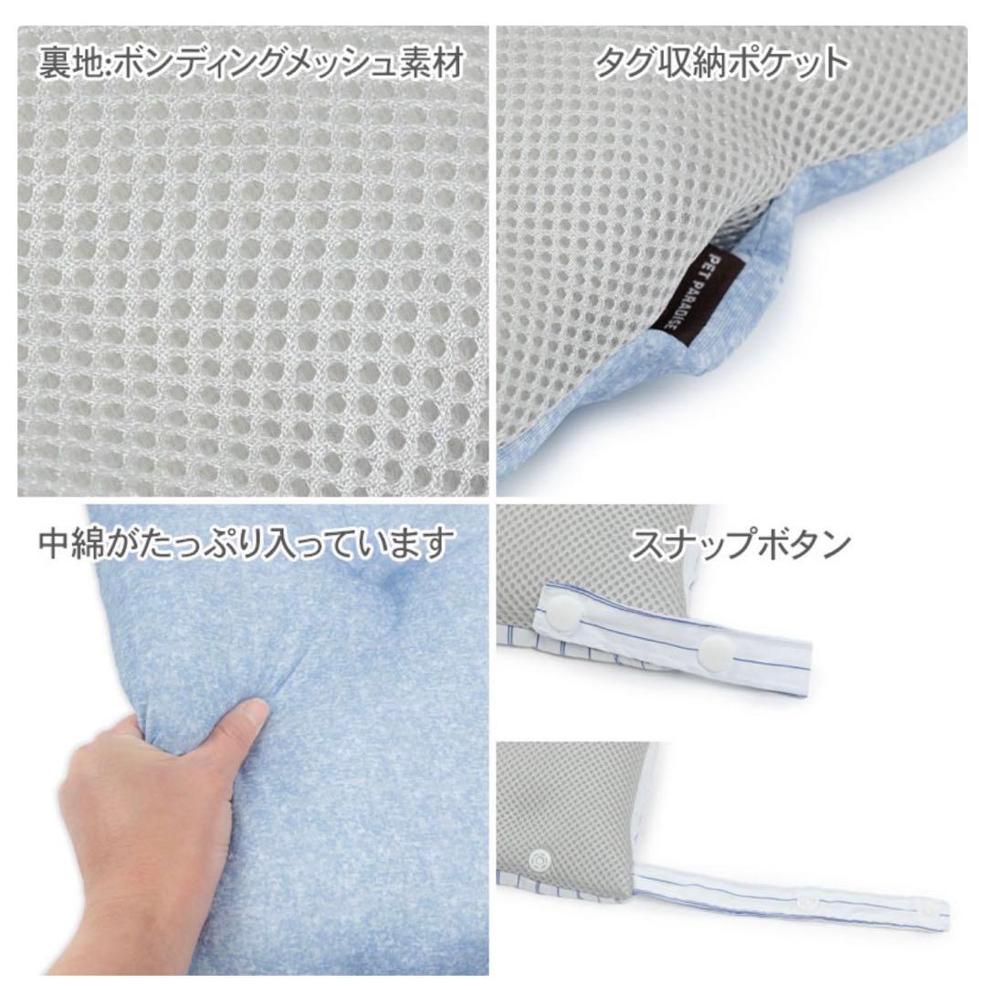 【専用クッション付き】 スムーカミニ（グレー）★ペットパラダイス