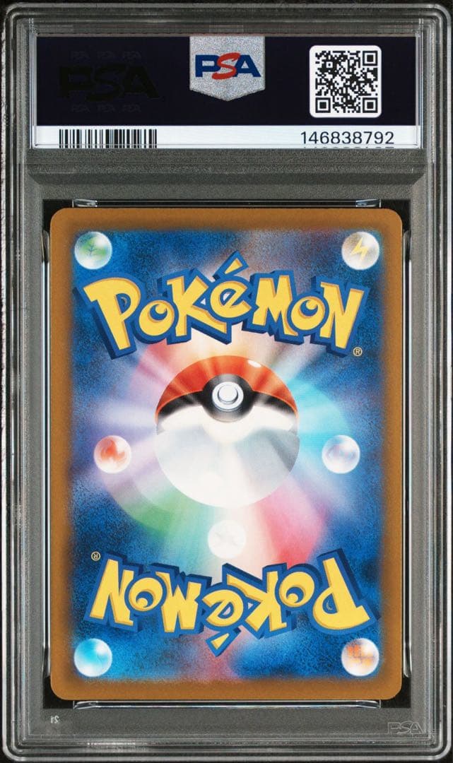 PSA10 GEM MINT メガズルズキンex SAR