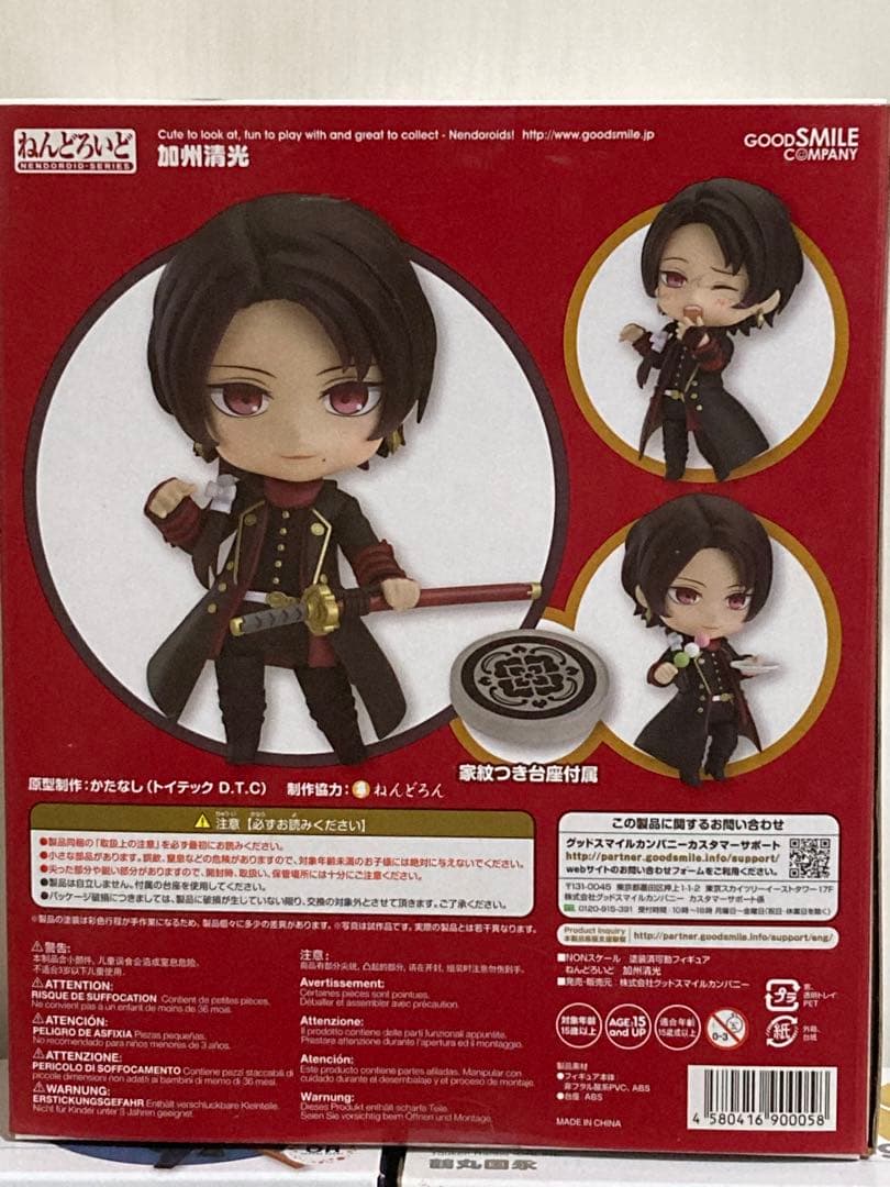刀剣乱舞　ねんどろいど 518 加州清光 581 一期一振 540 鶴丸国永