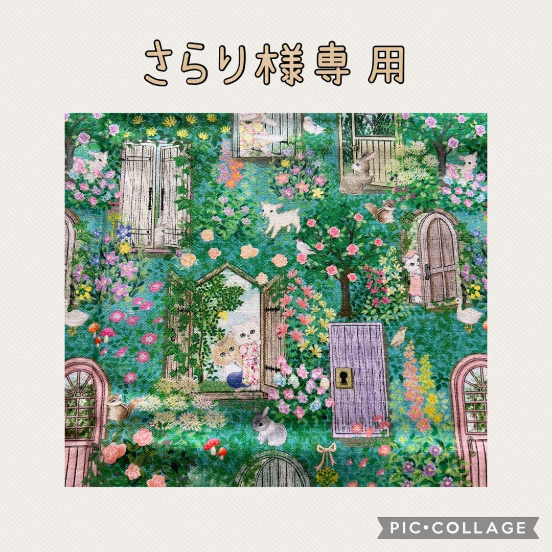 さらりページ