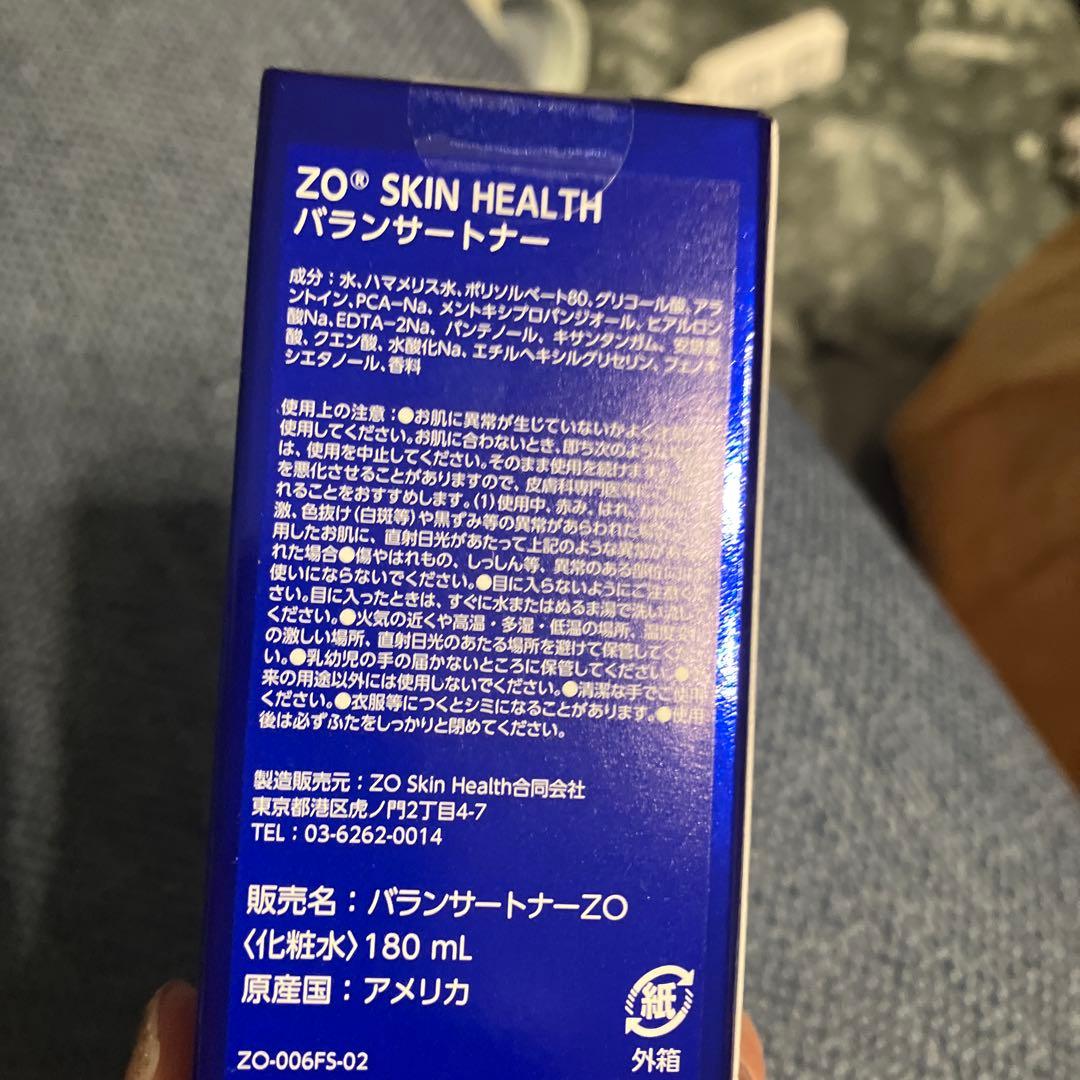 ゼオスキン　バランサートナー　新品　180ml