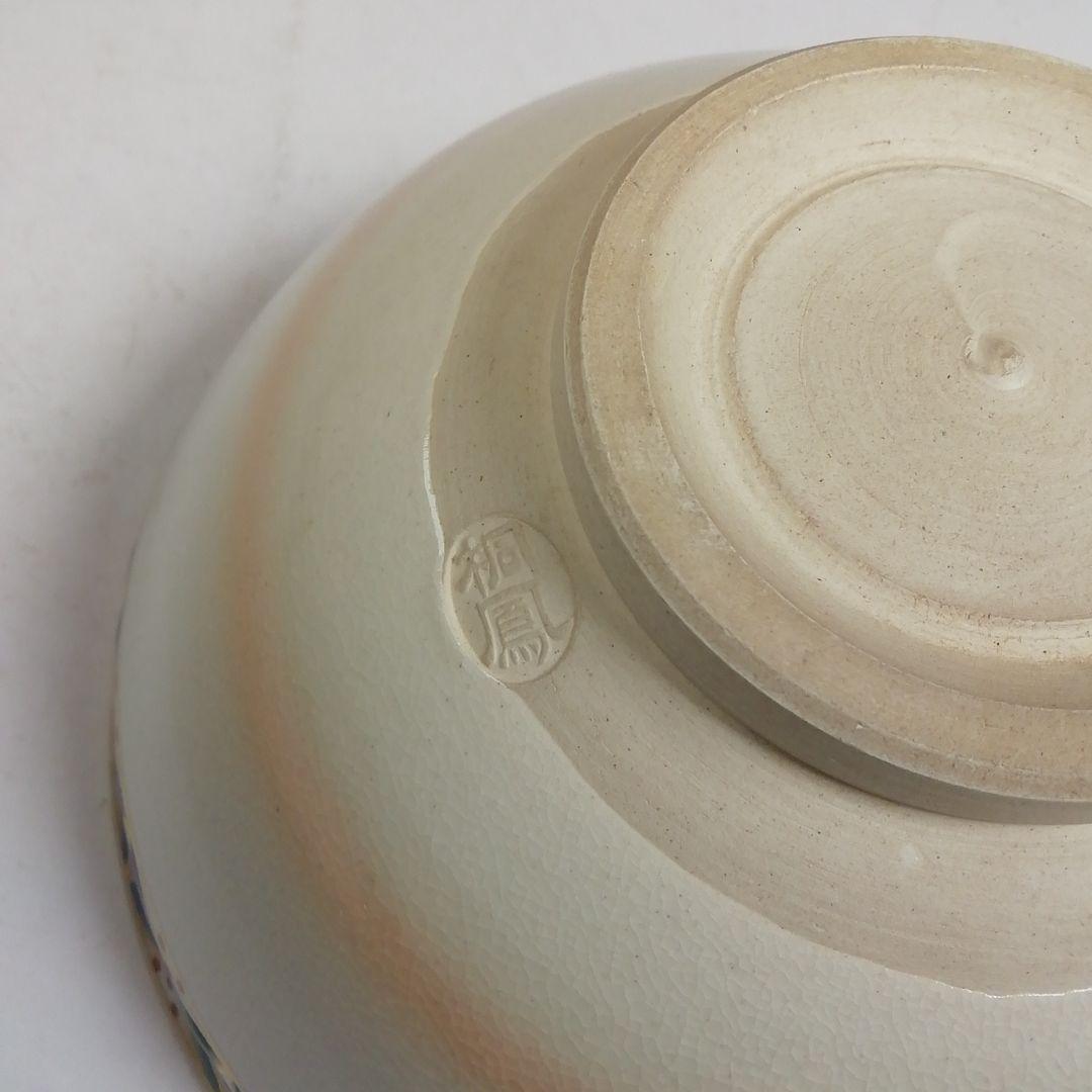 Ｗ４０５　数茶碗　十客『仁清写　七宝文』『手塚桐鳳 造』　茶道具