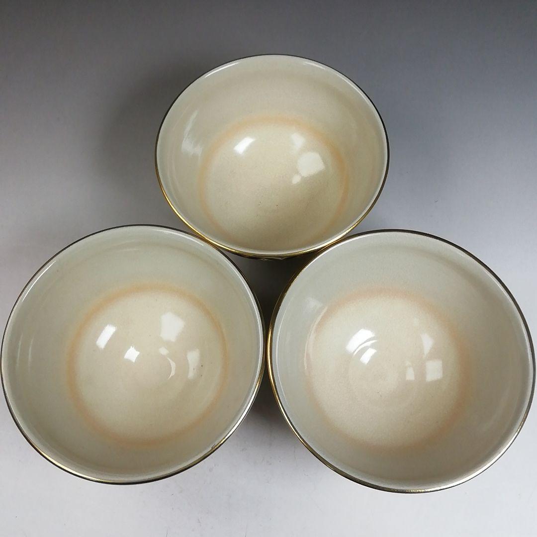 Ｗ４０５　数茶碗　十客『仁清写　七宝文』『手塚桐鳳 造』　茶道具