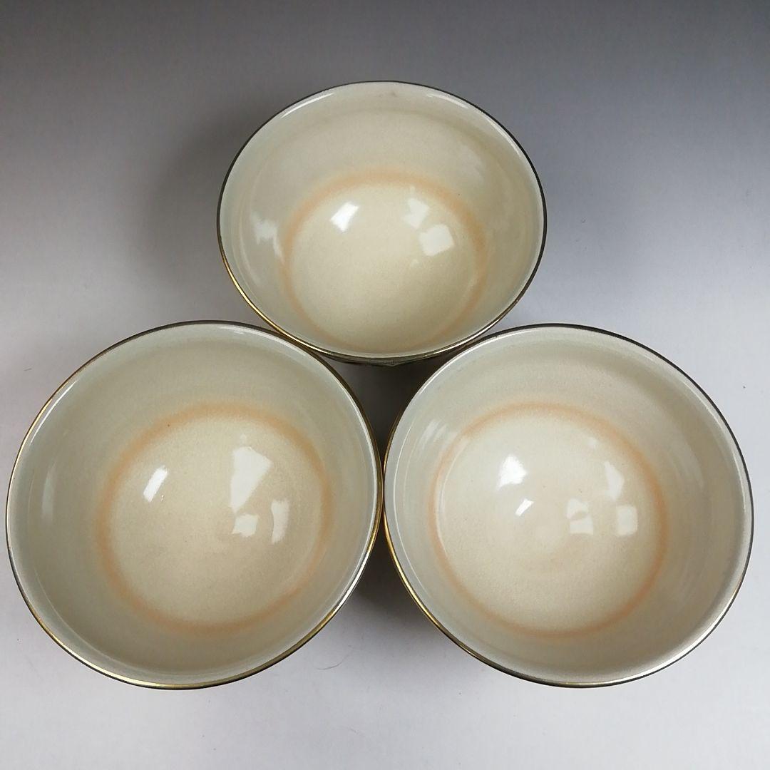 Ｗ４０５　数茶碗　十客『仁清写　七宝文』『手塚桐鳳 造』　茶道具