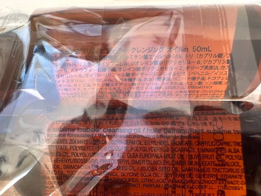 シュウウエムラ　 クレンジングオイル 50mL 6本セット