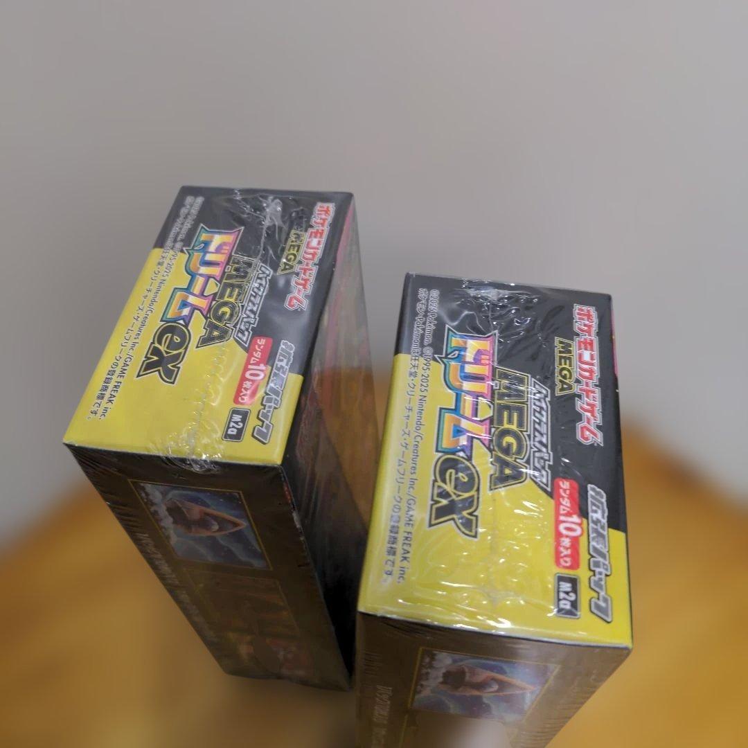 シュリンク付　メガドリームex　2BOX