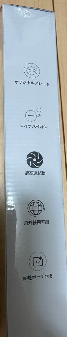 Sarlisi ストレートヘアアイロン 230℃