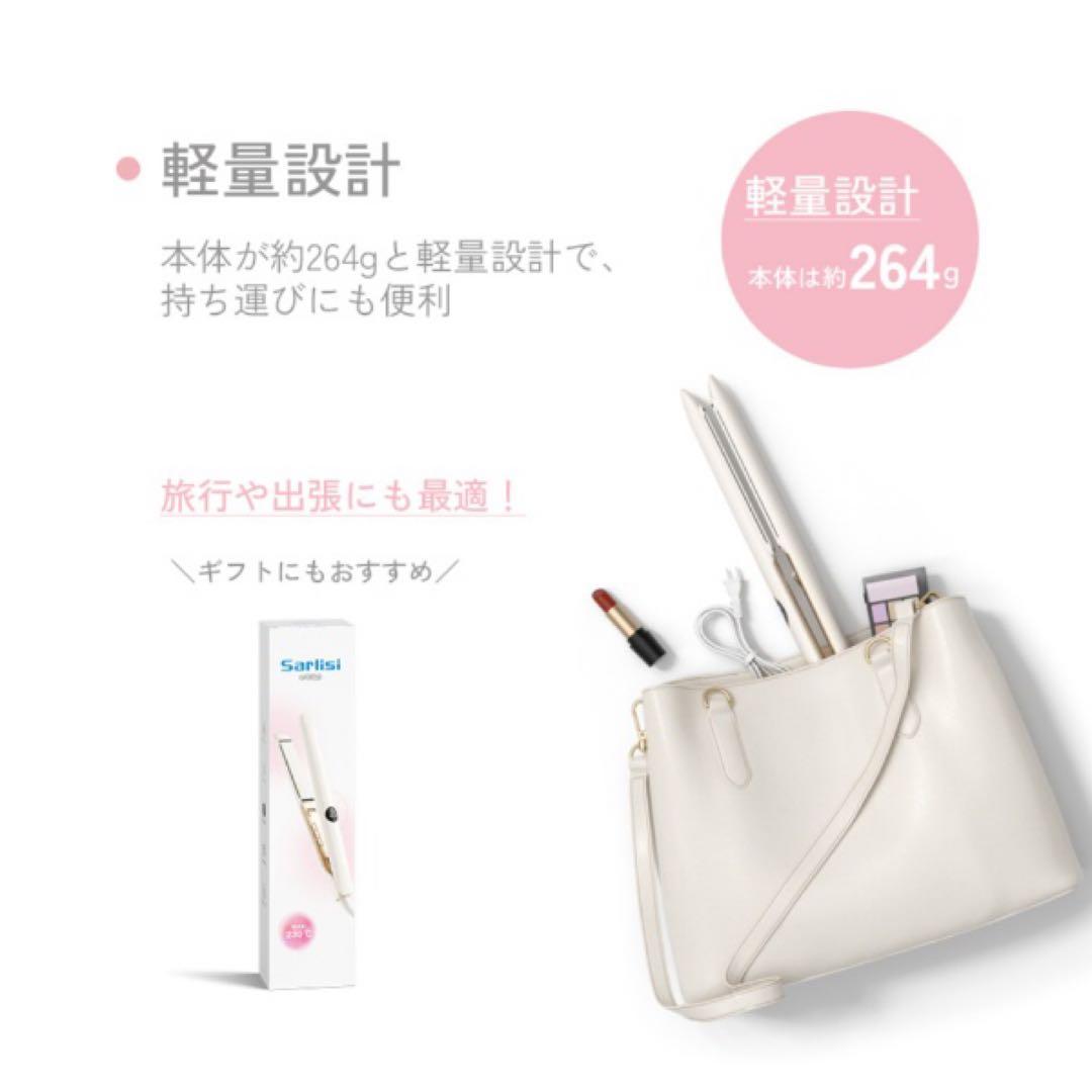 Sarlisi ストレートヘアアイロン 230℃