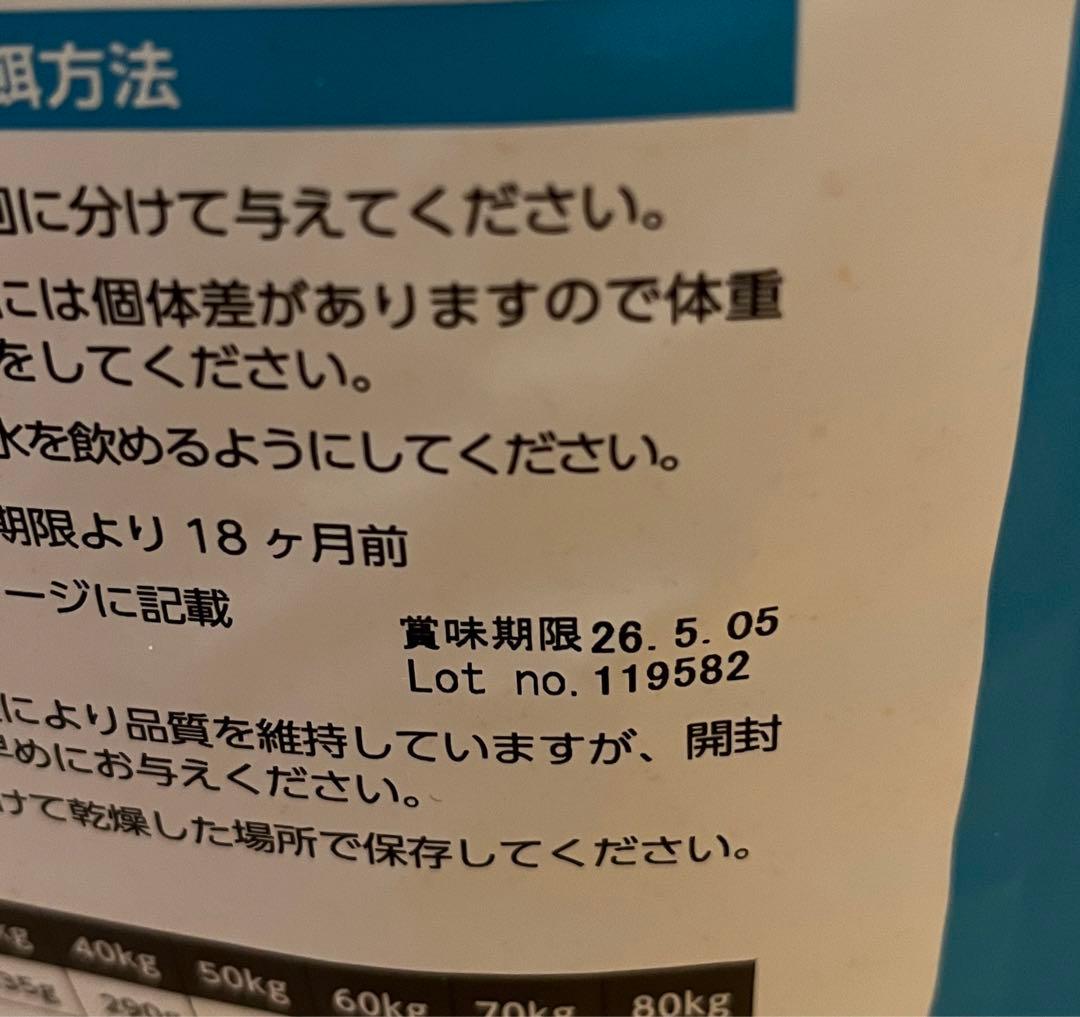 ELMO リッチインチキン　9.2kg