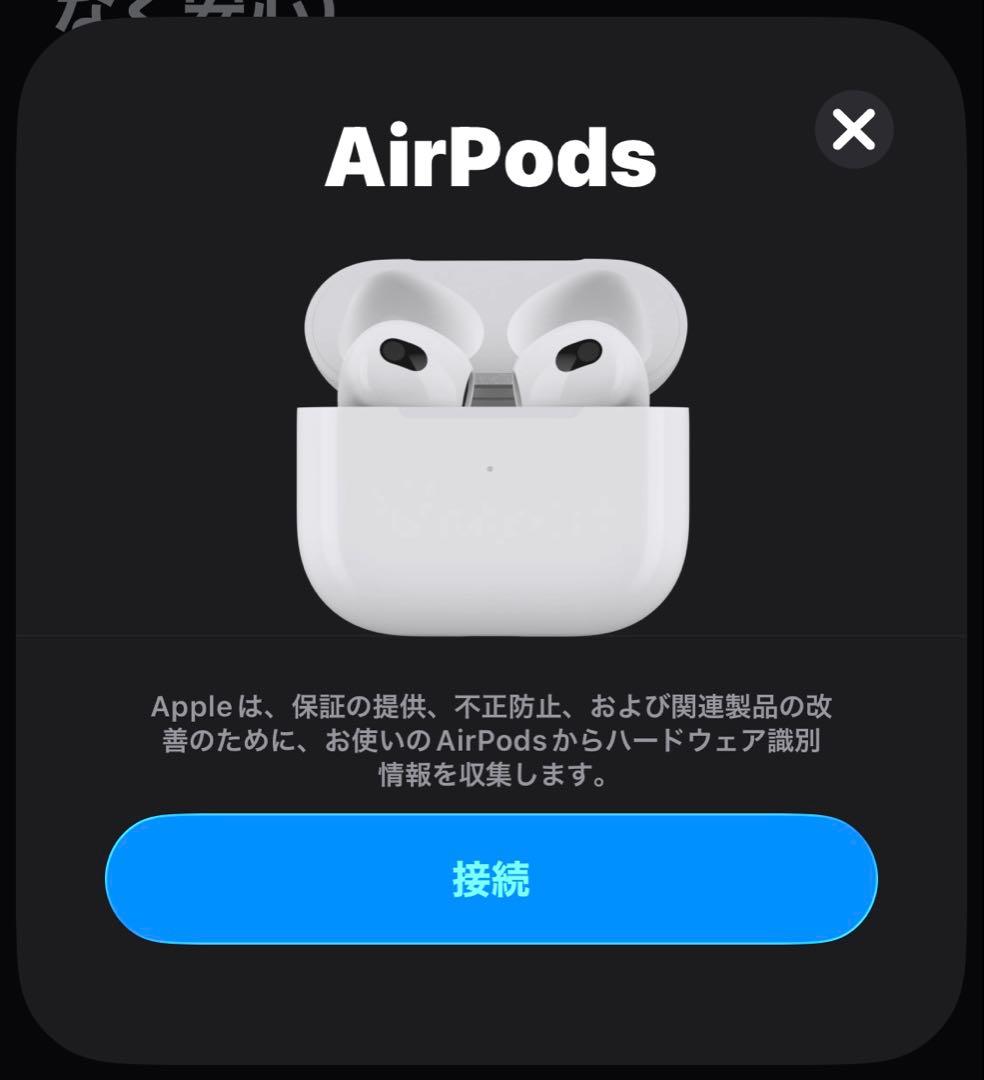 イヤホン Apple AirPods 3