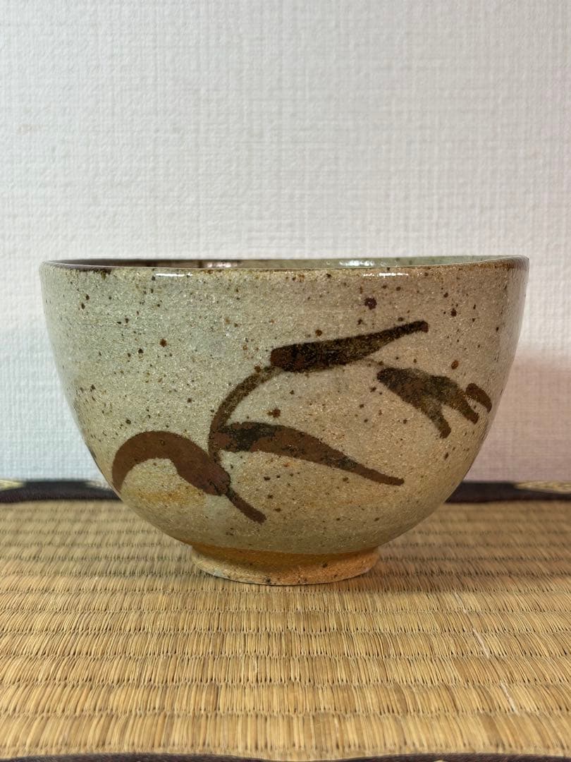 13代中里太郎右衛門 絵唐津茶碗　共箱
