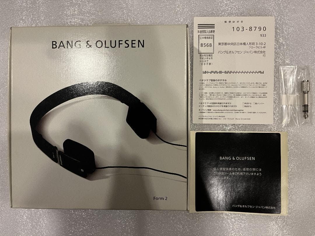 Bang & Olufsen Form 2 ヘッドホン