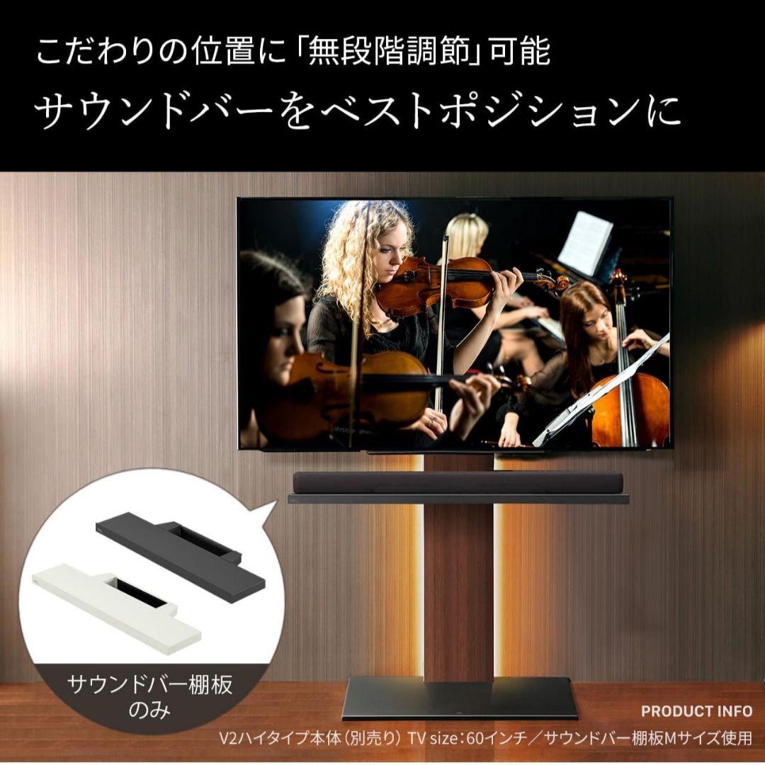 美品　WALL サウンドバー棚板 Lサイズ　EQUALS