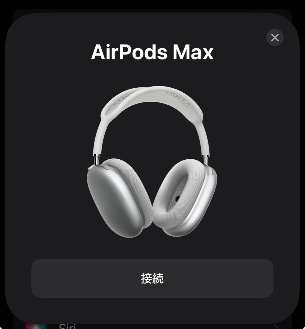 AirPods Max 風 互換品 ヘッドホン