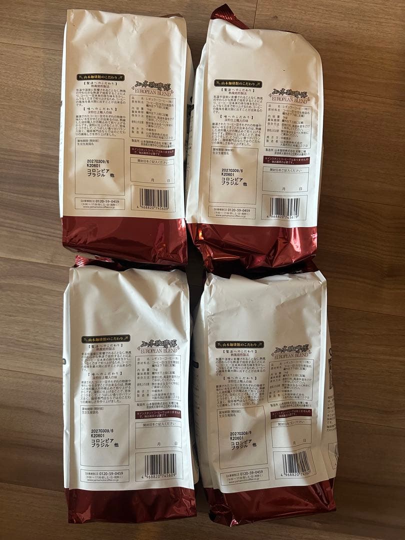 ヨーロピアンブレンドコーヒー 1kg×4袋