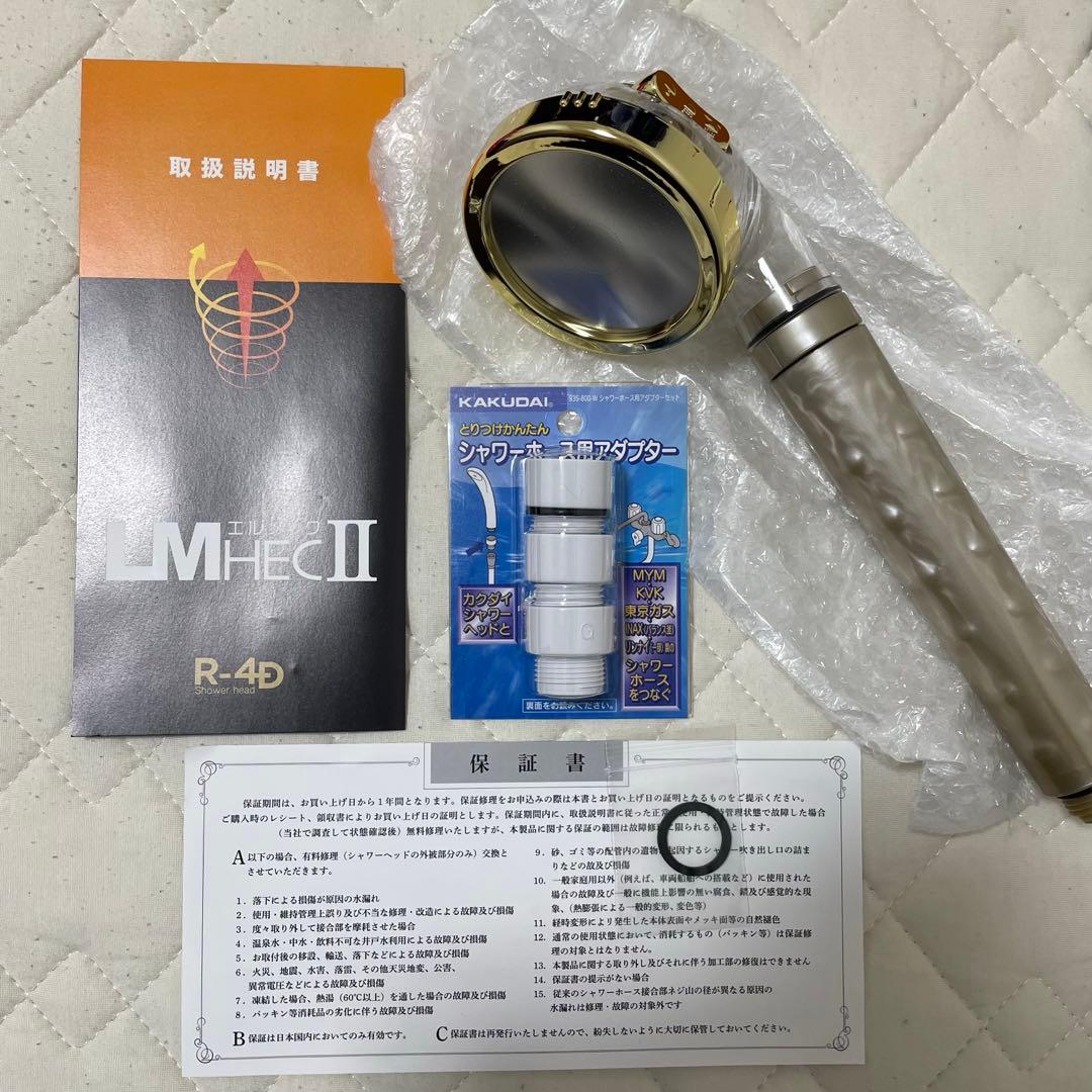 新品未使用★ シャワーヘッド エルメックII