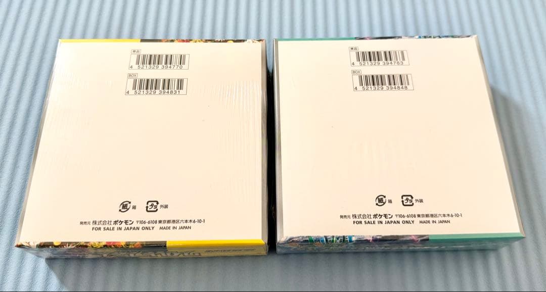 ワイルドフォース サイバージャッジ box シュリンク付き セット（各１箱）