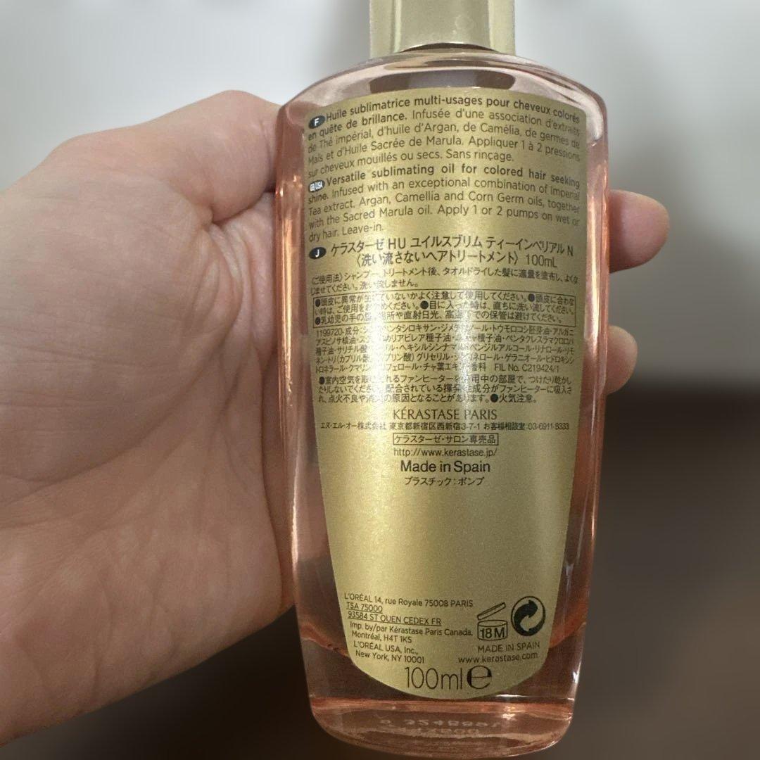 Kérastase Huile Sublime 100ml