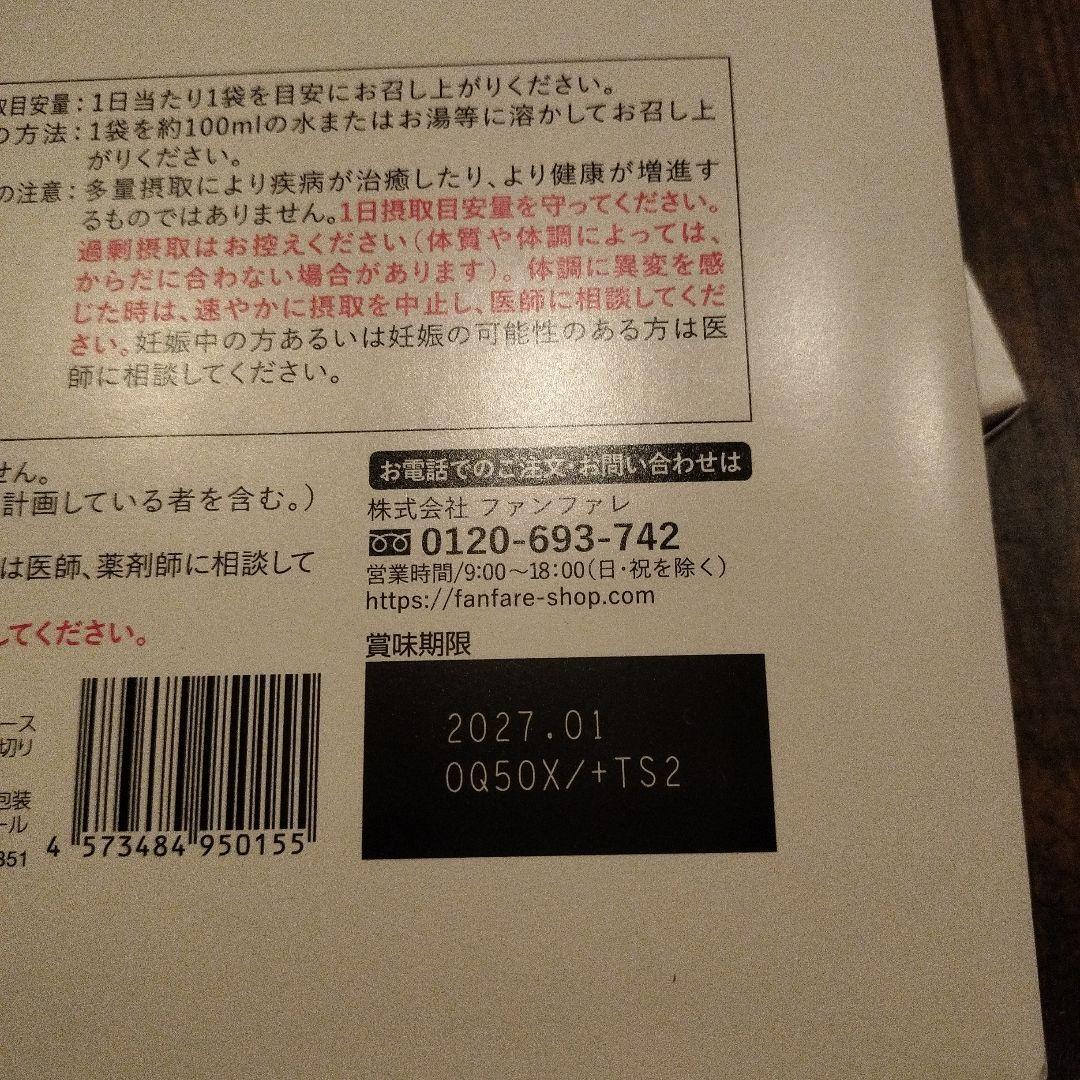 【新品】りそうのコーヒー　2箱（60袋入り）